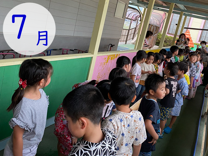 七夕・社会見学（プラネタリウム）・消防署見学・お泊り保育（年長のみ）